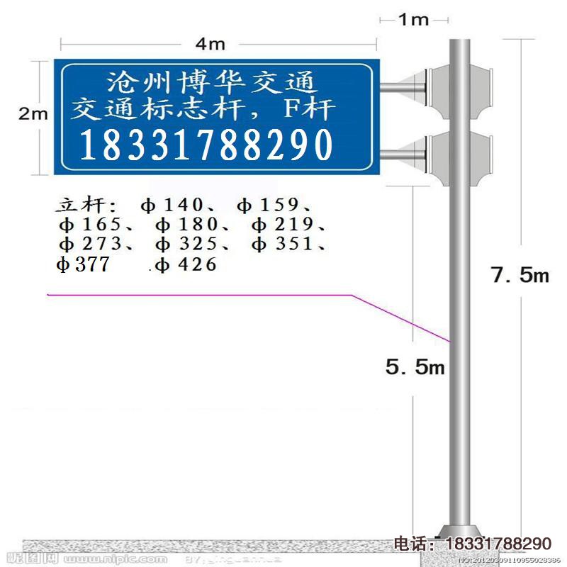 交通標志桿，交通標志牌桿